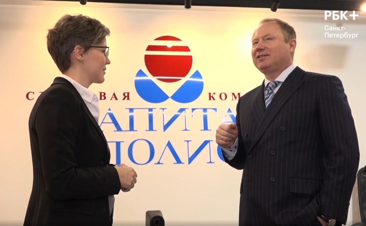 Капитал полис логотип. Капитал полис петербург. Капитал полис логотип. Логотипы страховых компаний. Капитал полис логотип.