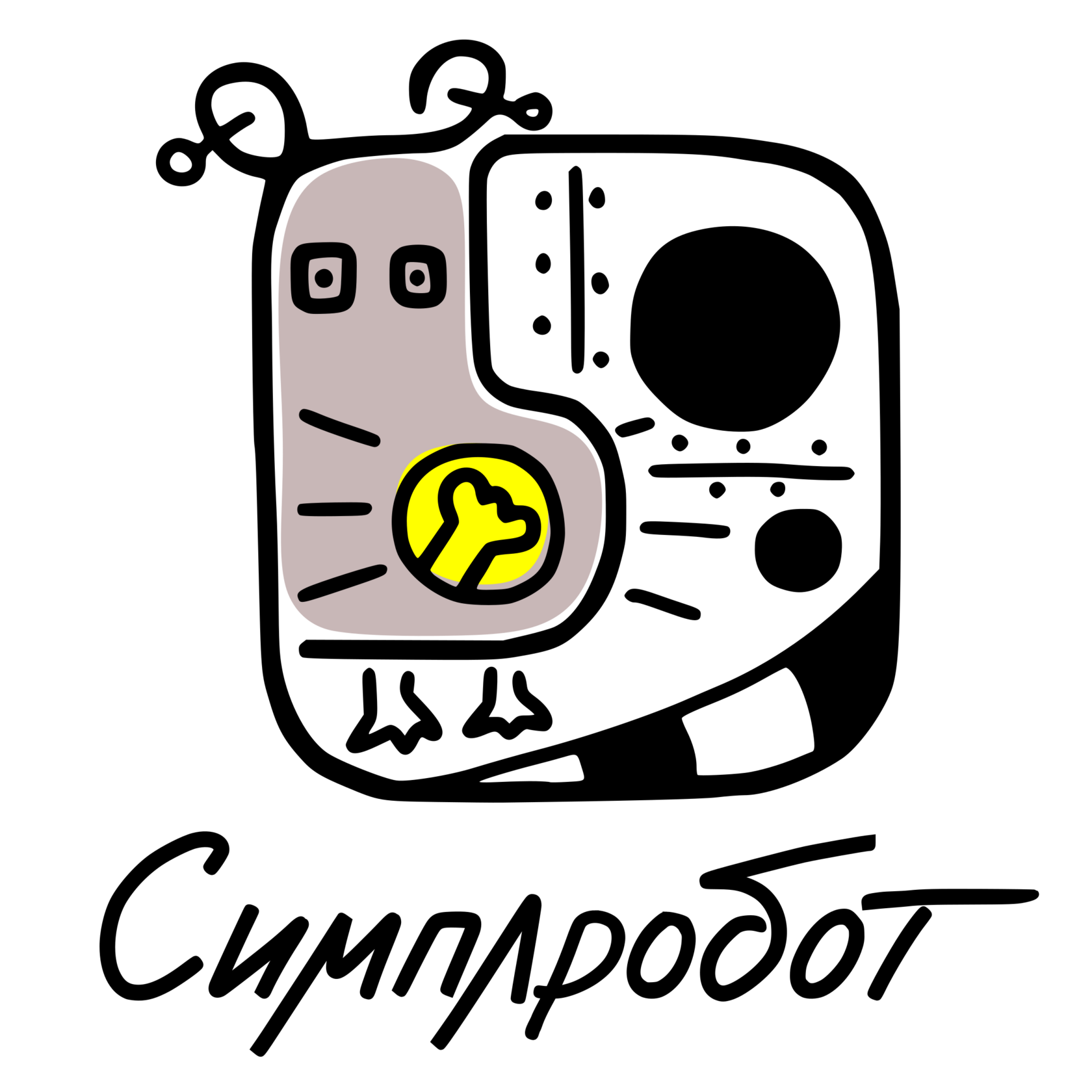 Издательство СИМПЛРОБОТ