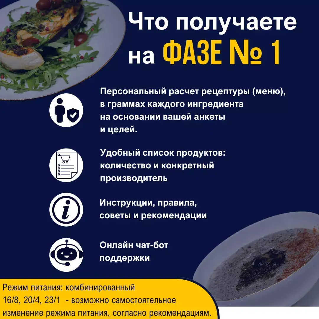 Фото программы 5