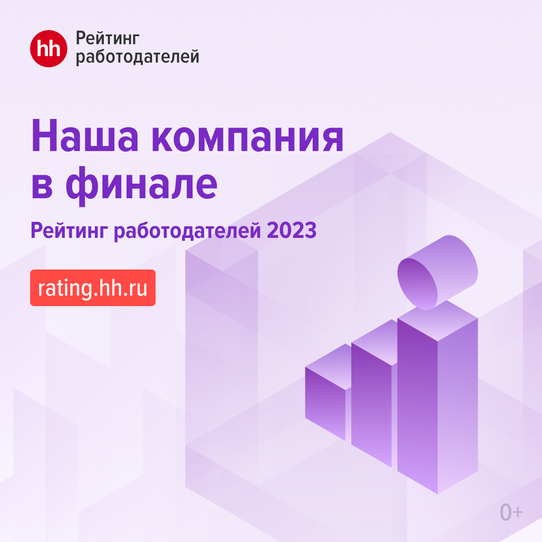 Вакансии и работа в ИНТЕРВОЛГЕ