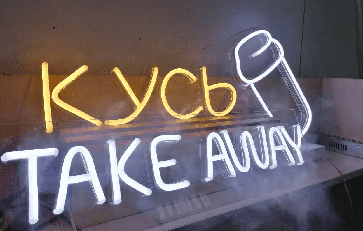 Неоновая вывеска «КУСЬ take away» из гибкого неона на кирпичной стене