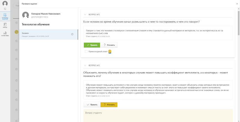 Unicraft, Артем Маслов