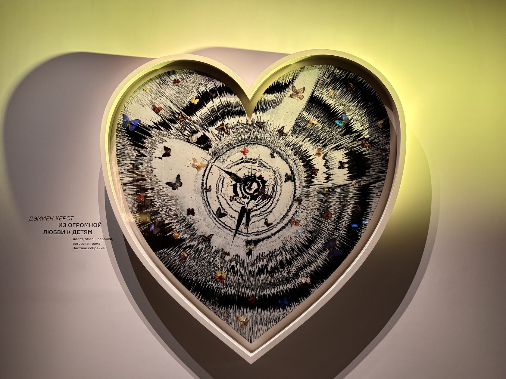 Произведение Дэмиена Херста «Beautiful love kids co twenty-five to ten painting with beautiful butterflies», 2008, Частное собрание