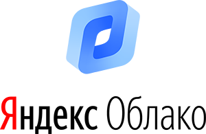 Яндекс Облако