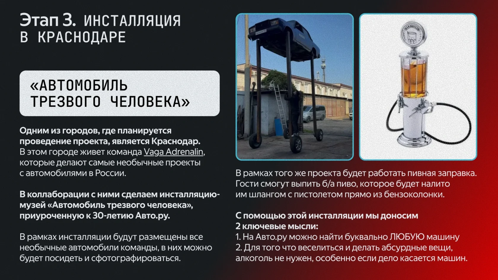 Блок 1 — слайд 13