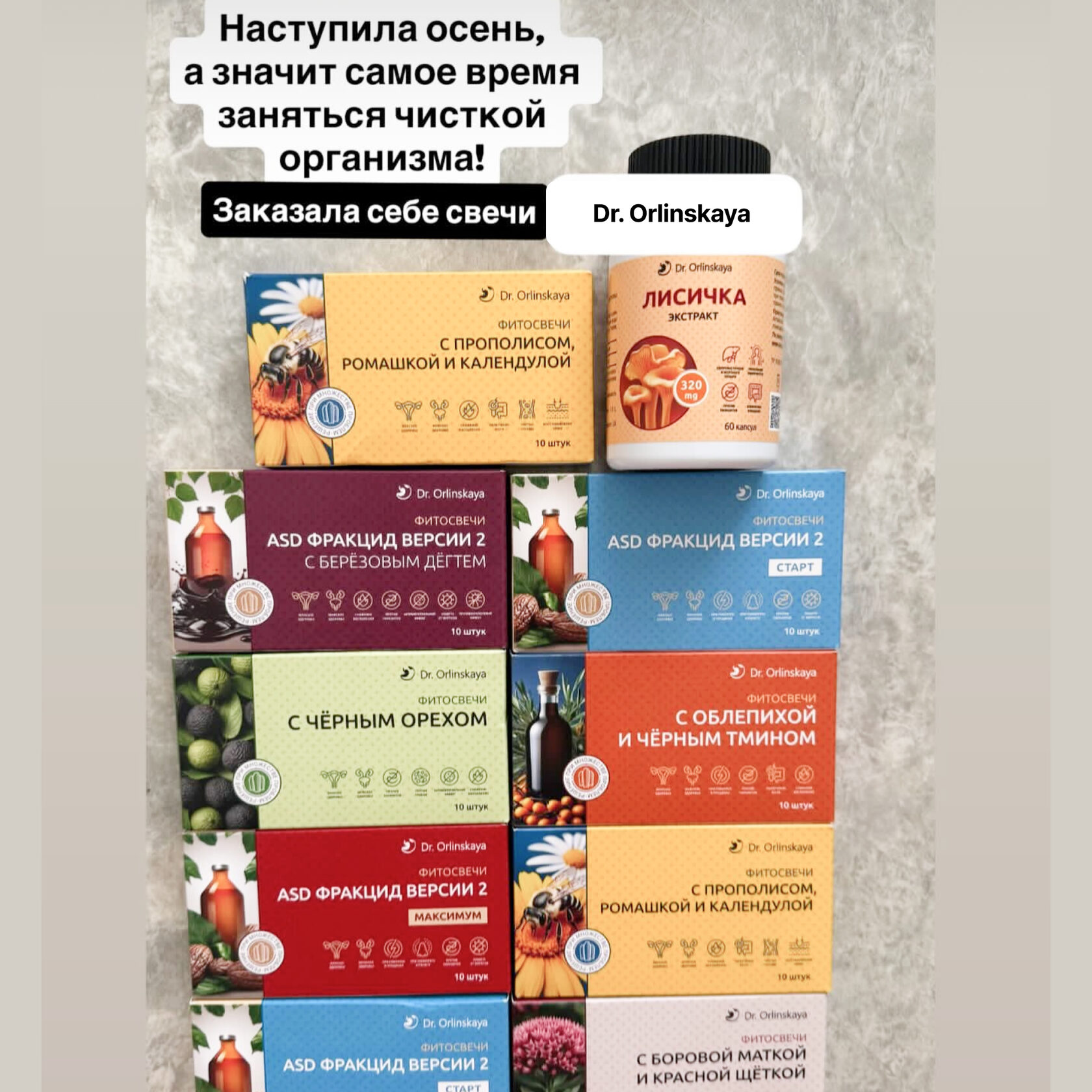 Отзыв покупателя 130