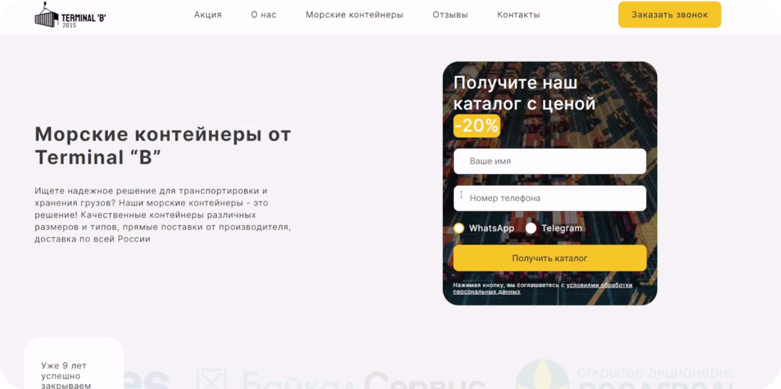 Изображение с исходной страницы