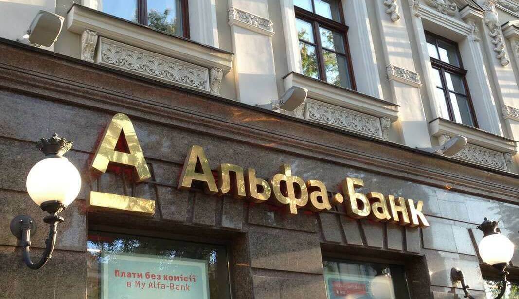 Вывеска под золото для банка