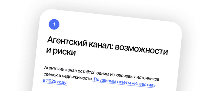 Как запустить ЛК брокера в сжатые сроки - КТС