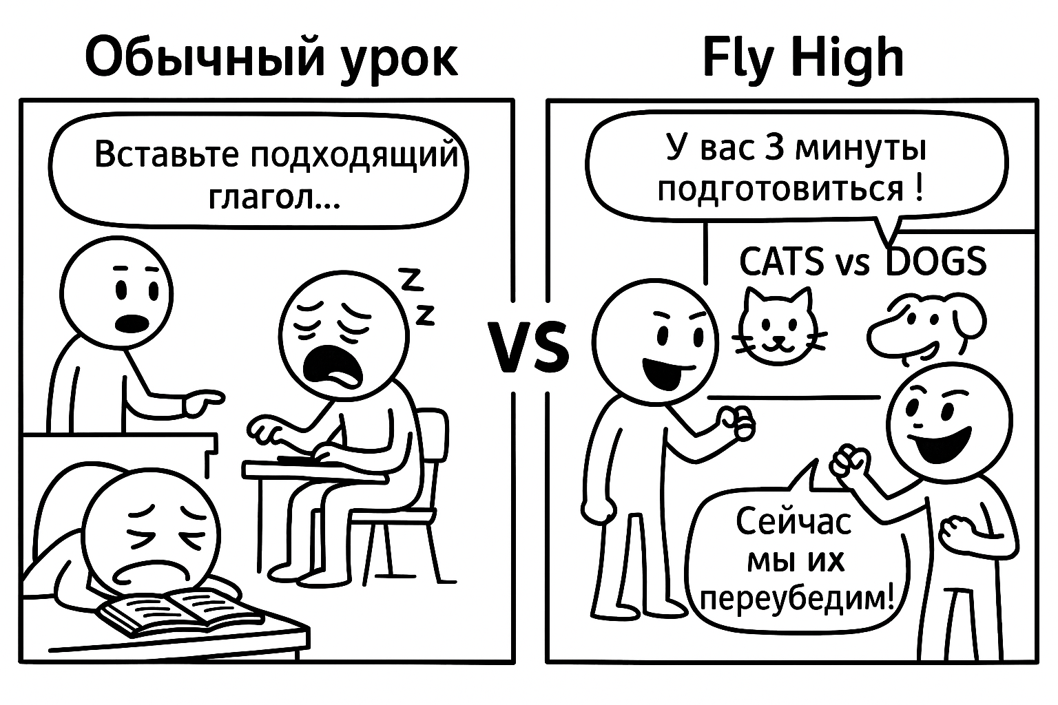 Сцена 2