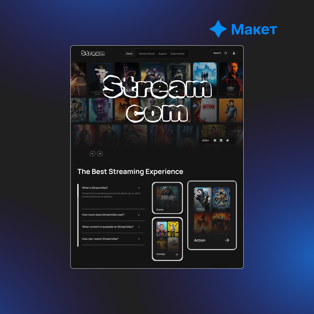 Stream.com