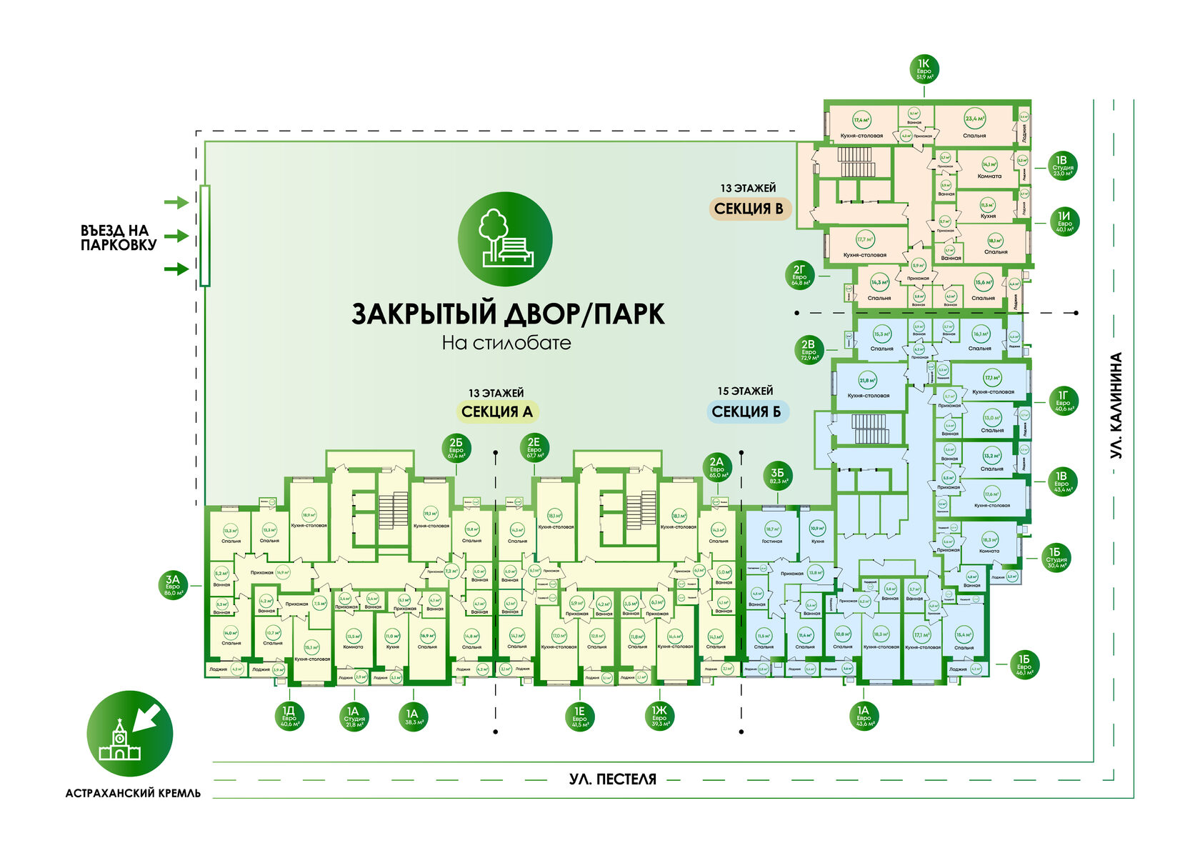 калина парк харвест