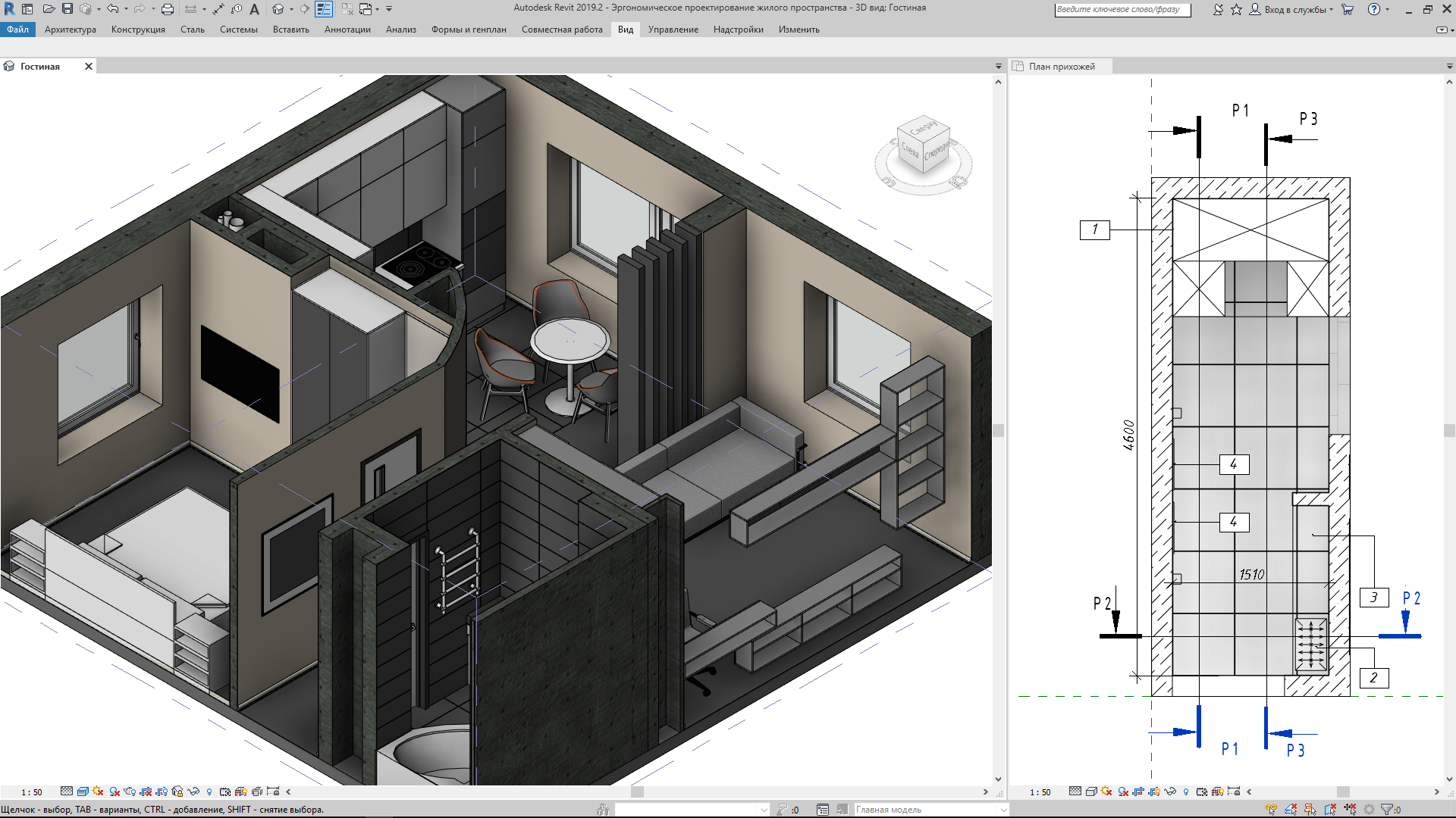 Revit. Курс. Семейства Revit с нуля до PRO