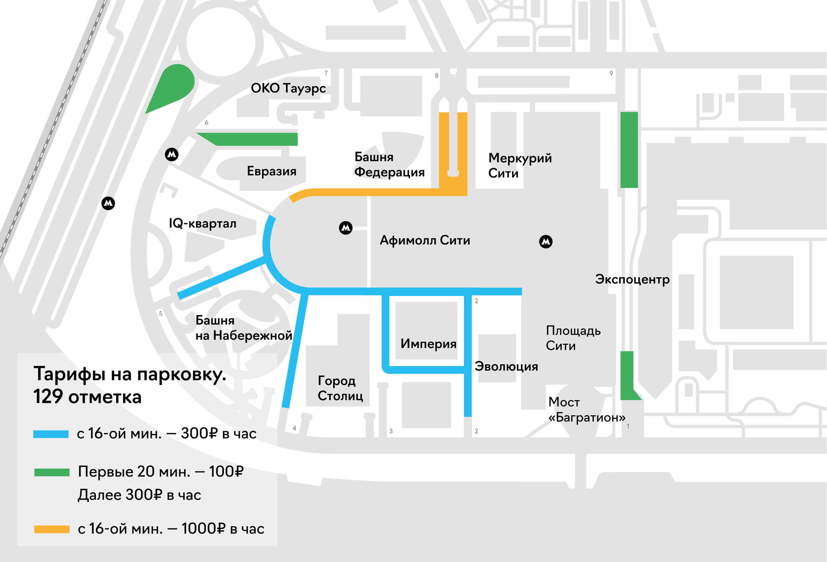 Схема территории москва сити