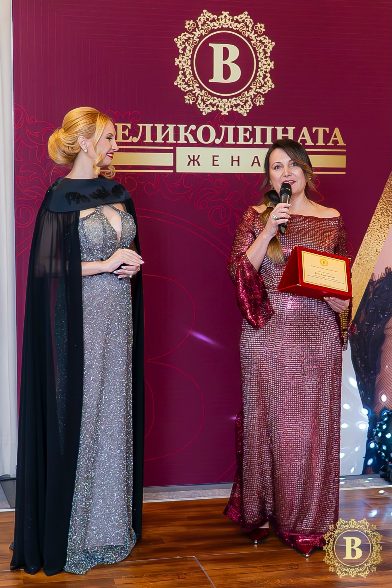 Тери Караиванова произнася реч на Гала вечерта на Великолепната Жена 
