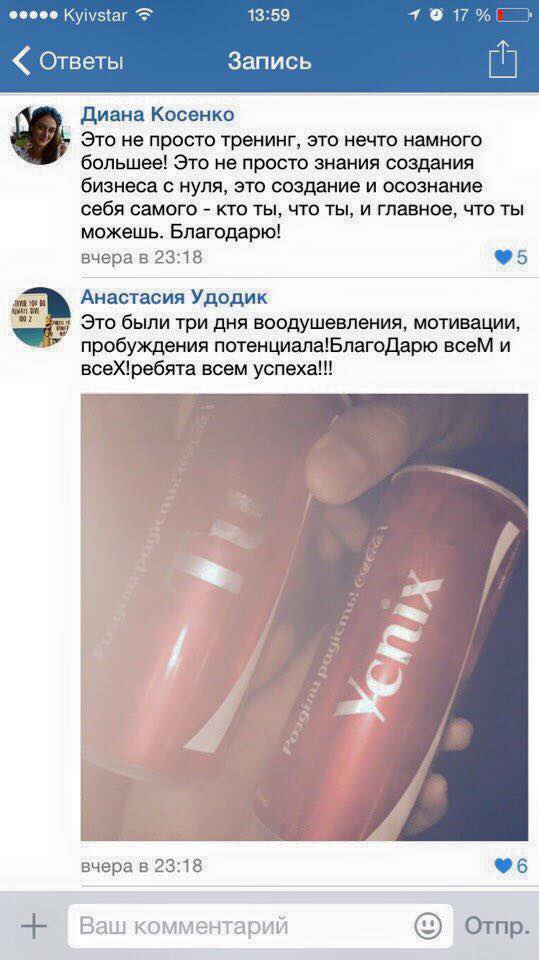 Отзыв об Игоре Графе