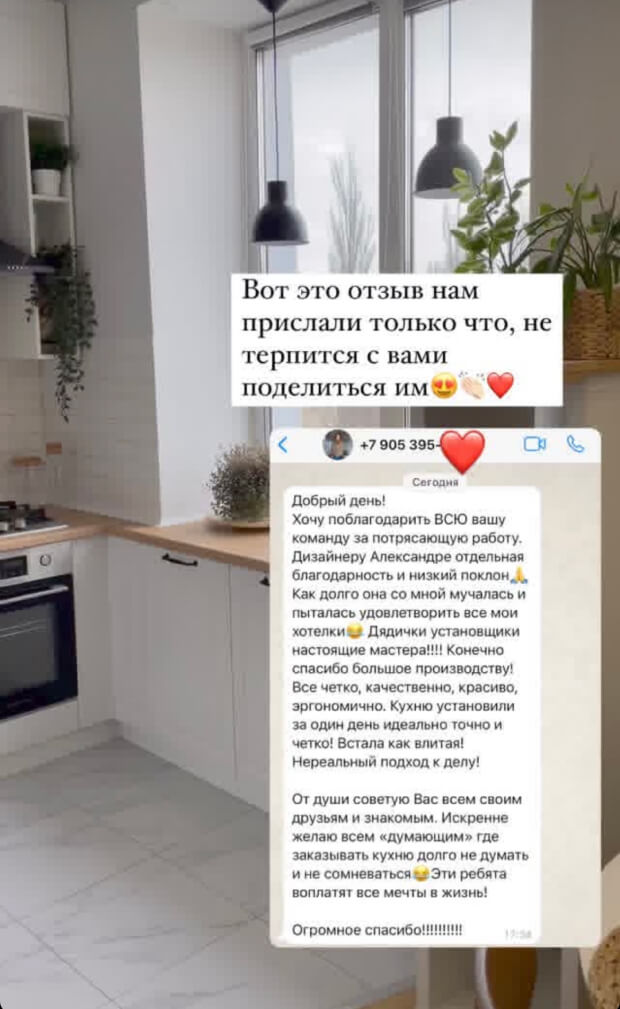 онлайн продажи обучение Иван Ионов