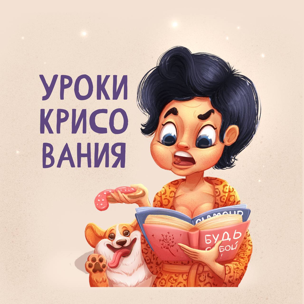 kris-plazun.ru