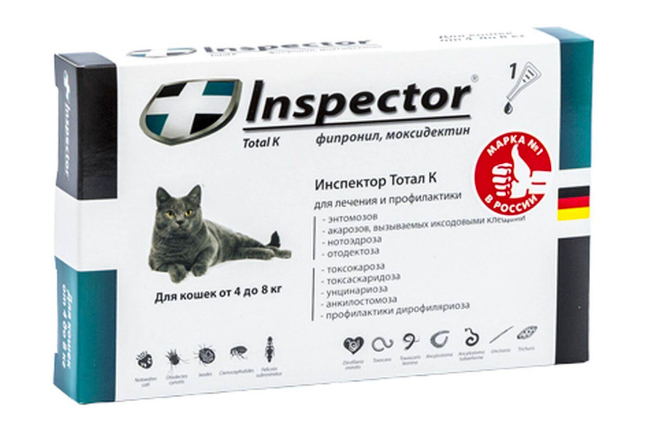 Капли от глистов и клещей для кошек. Инспектор капли на холку для кошек. Капли от глистов для кошек на холку инспектор. Inspector moxidectin-Fipronil для кошек. Инспектор капли тотал кошки.