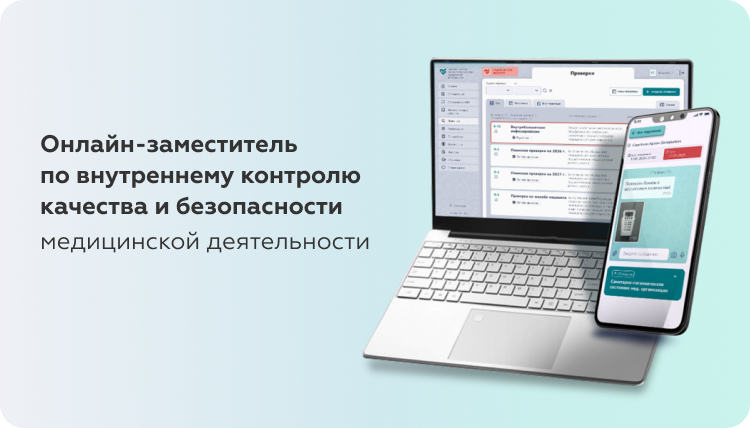 ЦСМК — экран 1