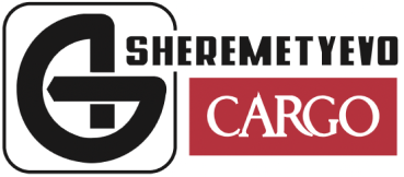 Шереметьево Карго