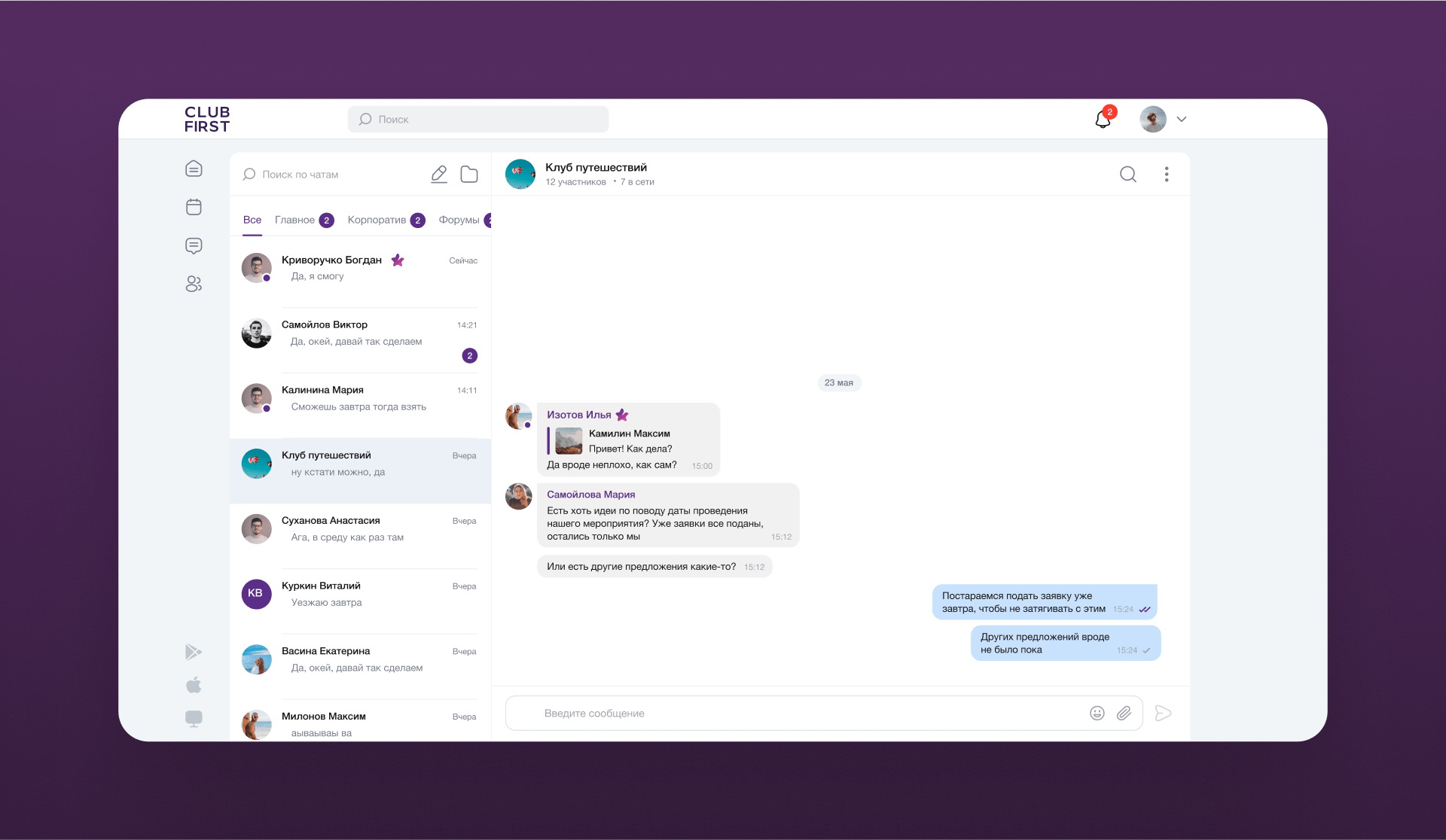 Как мы создали социальную сеть для Сбера: полный редизайн, внедрение новых фич, факапы и лучшее мобильное приложение 2024 года | Кейс UXART