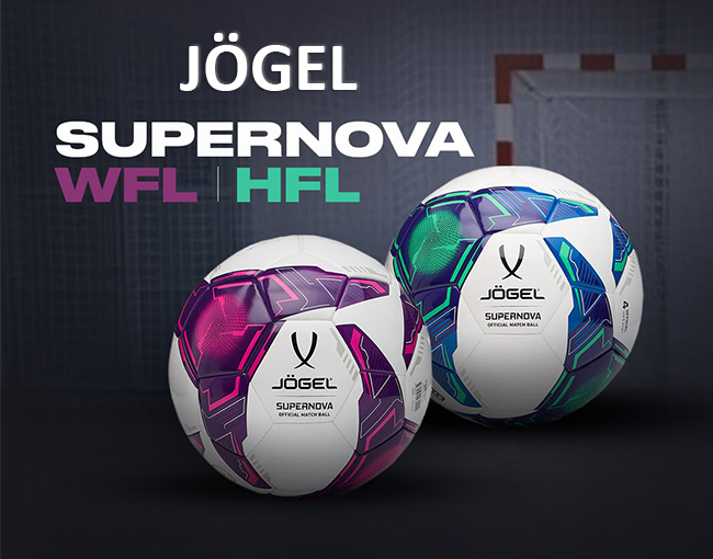 Профессиональные футзальные мячи Jogel Supernova