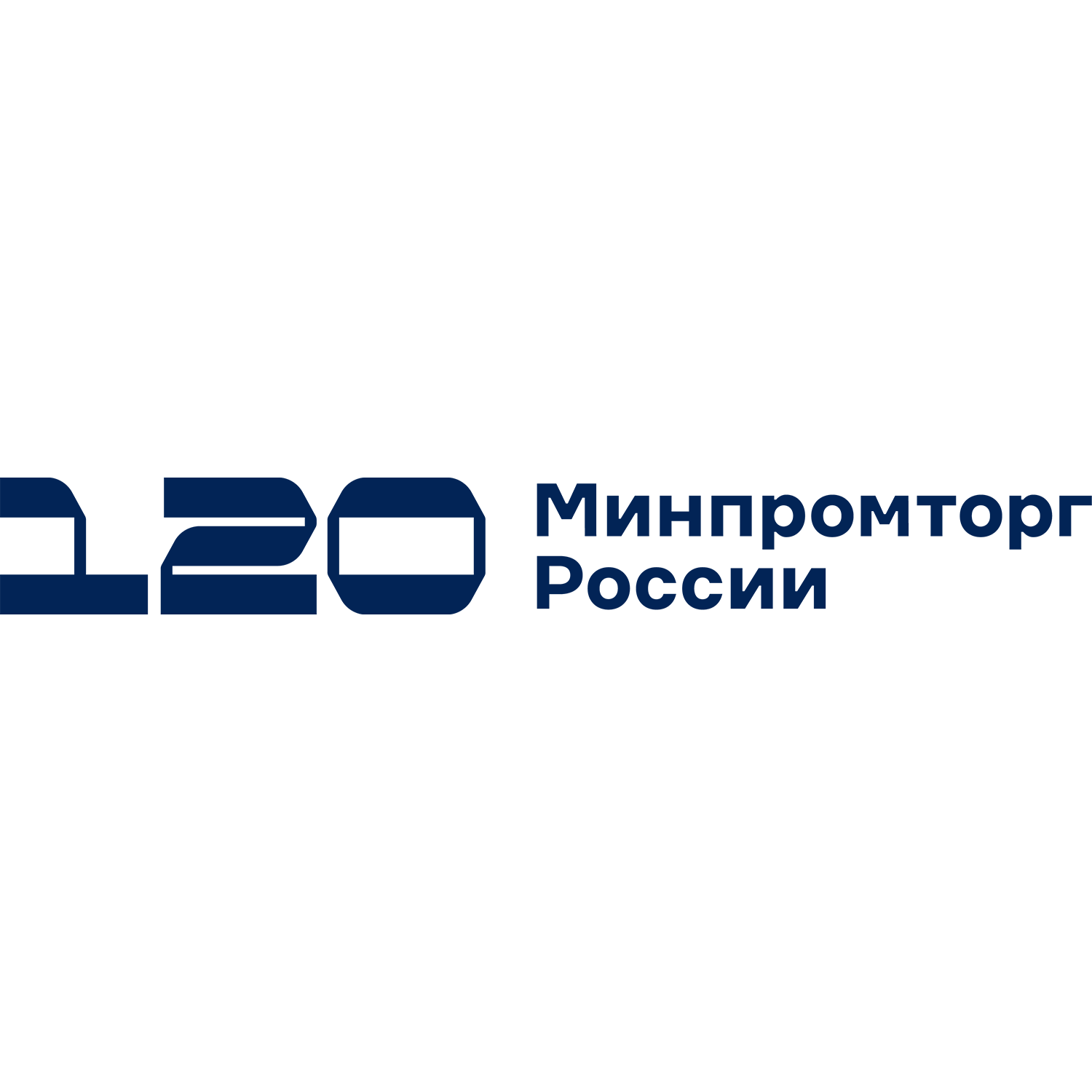 Минпромторг России