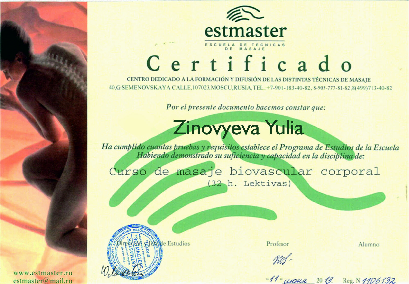 Юлем мастер. Face Master сертификат. "Face Master" - Юлии Зиновьевой.сертификата. Sertificate или Certificate. Head of ITF with face Master License.
