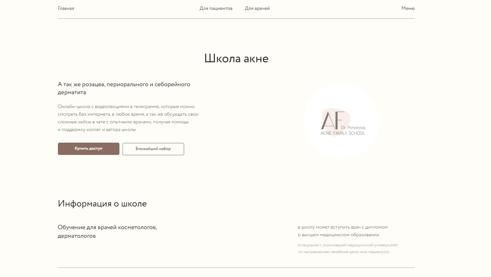 drpimonova.ru