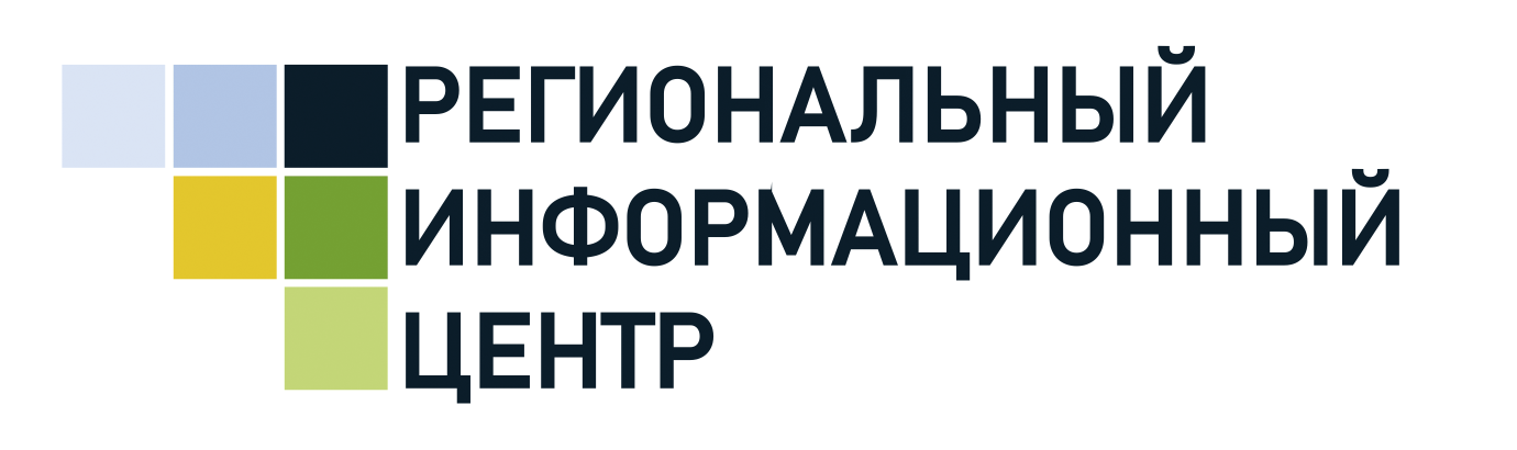 Ао региональный информационный. Региональный информационный центр. Региональный информационный центр Иркутской области. РИЦ Иркутской области фото.