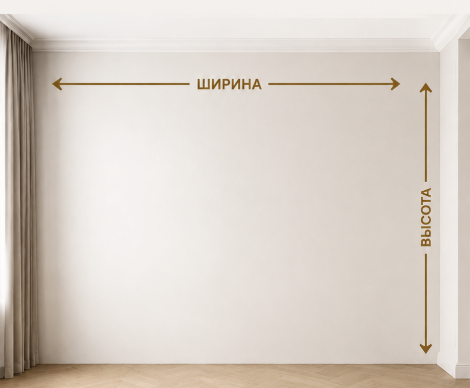 Расчет стены