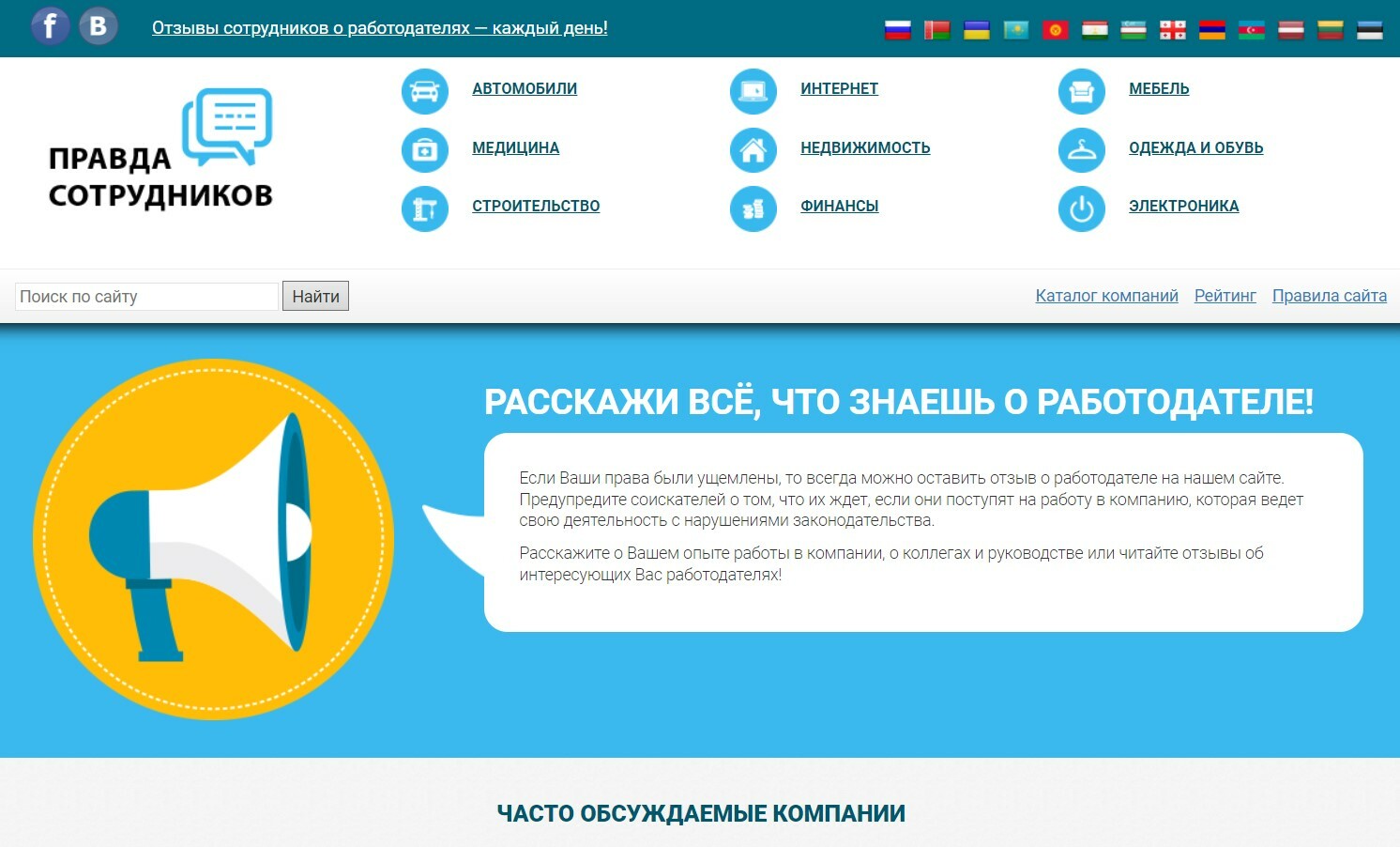 Работа в Ростове-на-Дону: отзывы на работу в ГЭНДАЛЬФ, вакансии в Ростове.