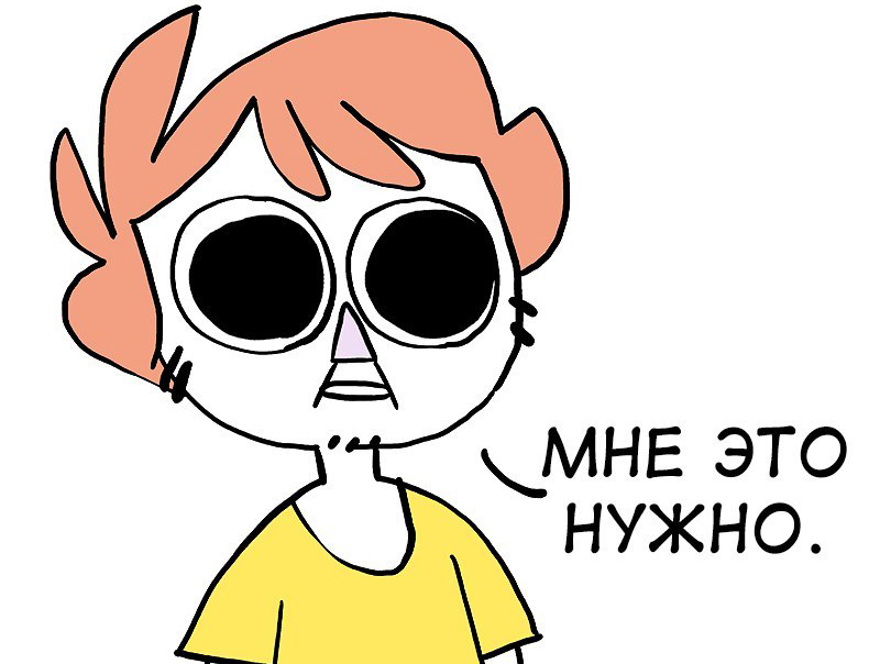 Нейминг в Москве. Мне это нужно!
