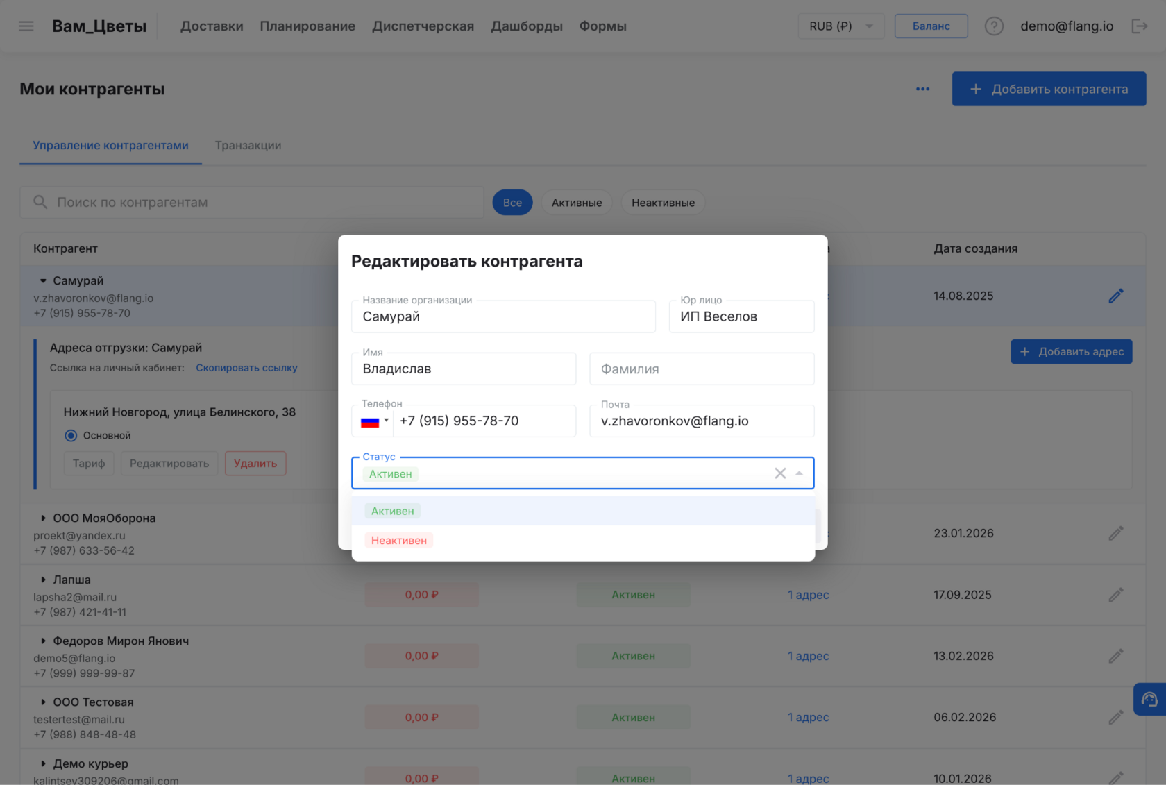 Карточка с кнопкой редактирования