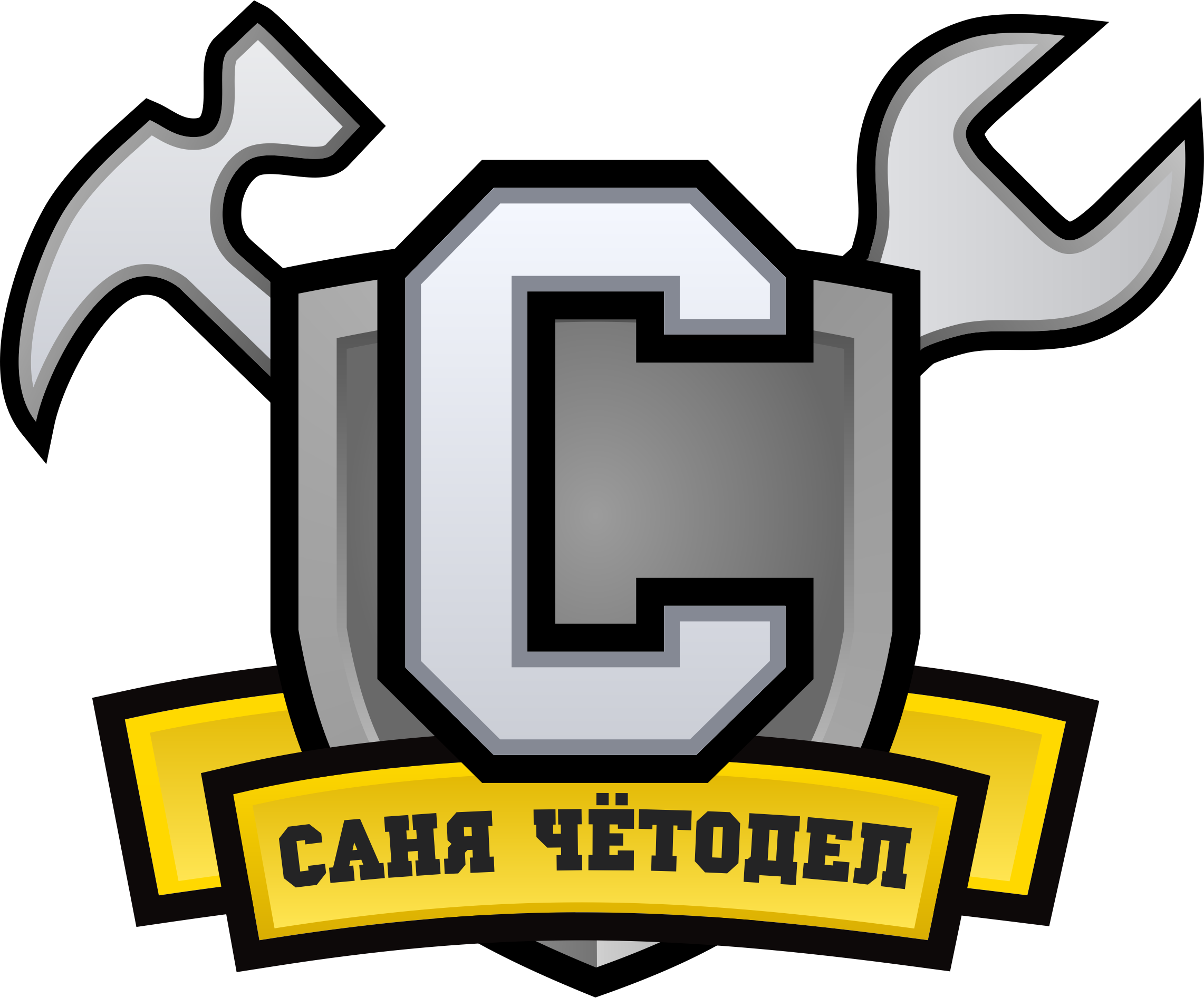 Саня Четодел