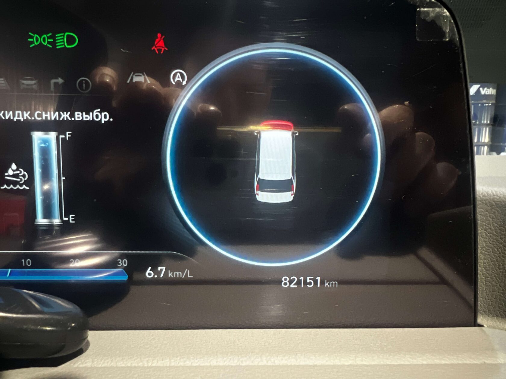 Результат обслуживания Hyundai Staria