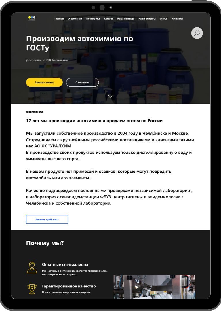 купить сайт, готовые сайты, готовый сайт html, купить готовый сайт, готовые шаблоны сайтов, магазин готовых сайтов, готовый интернет сайт, посмотреть готовый сайт, магазин готовых сайтов купить, продажа готовых сайтов, готовые сайты ремонту квартир, купить готовый сайт по ремонту квартир