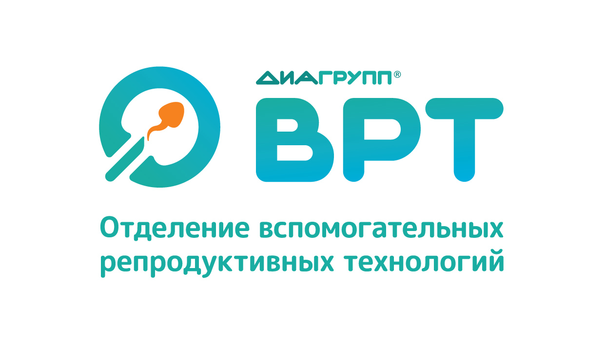 Контакты нашего отделения ВРТ