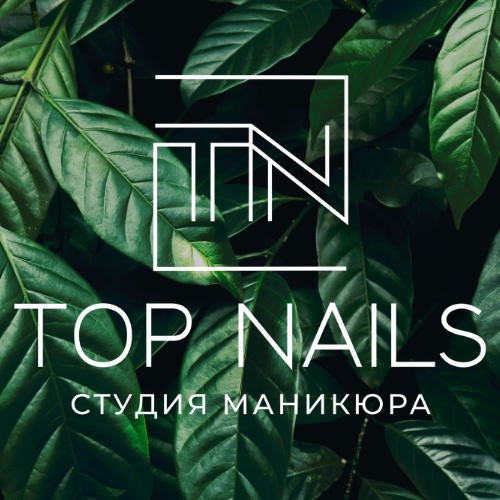 TOP NAILS Студия маникюра в г. Сергиев Посад