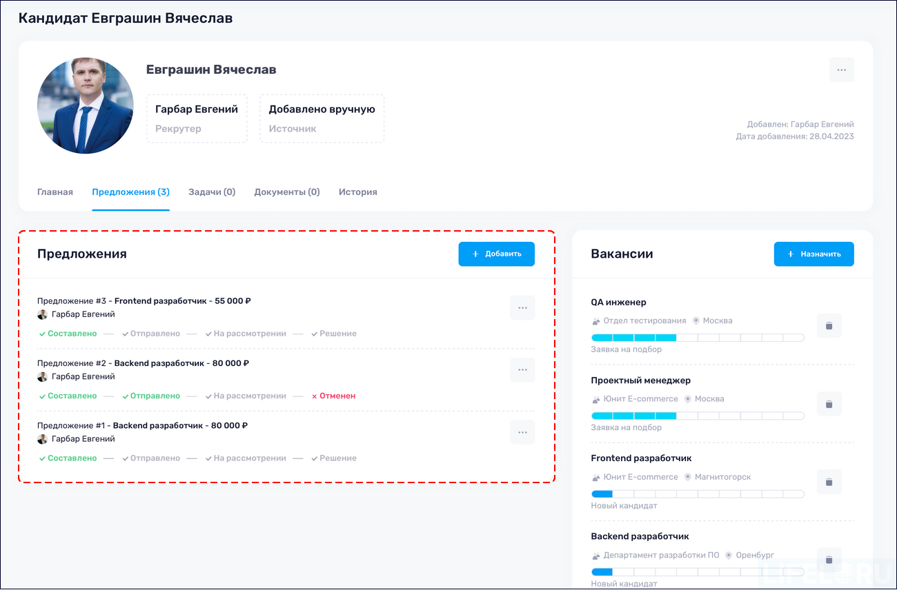 HR-автоматизация, HR-платформа, МояКоманда HCM, LMS, LXP, HCM, Пульс HR