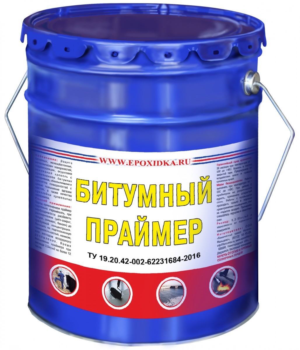 Битумный праймер картинки