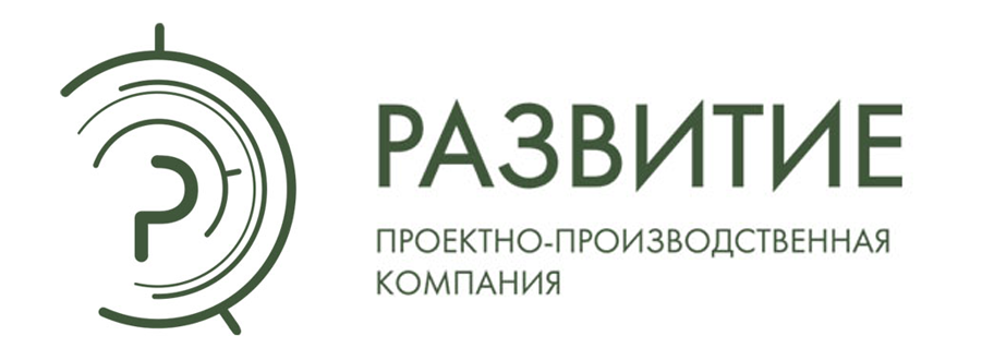 Развитие