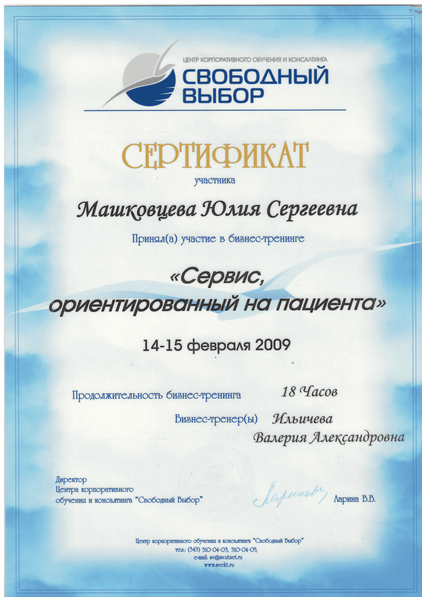 Photo 4