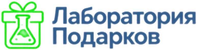 Подарки с логотипом
