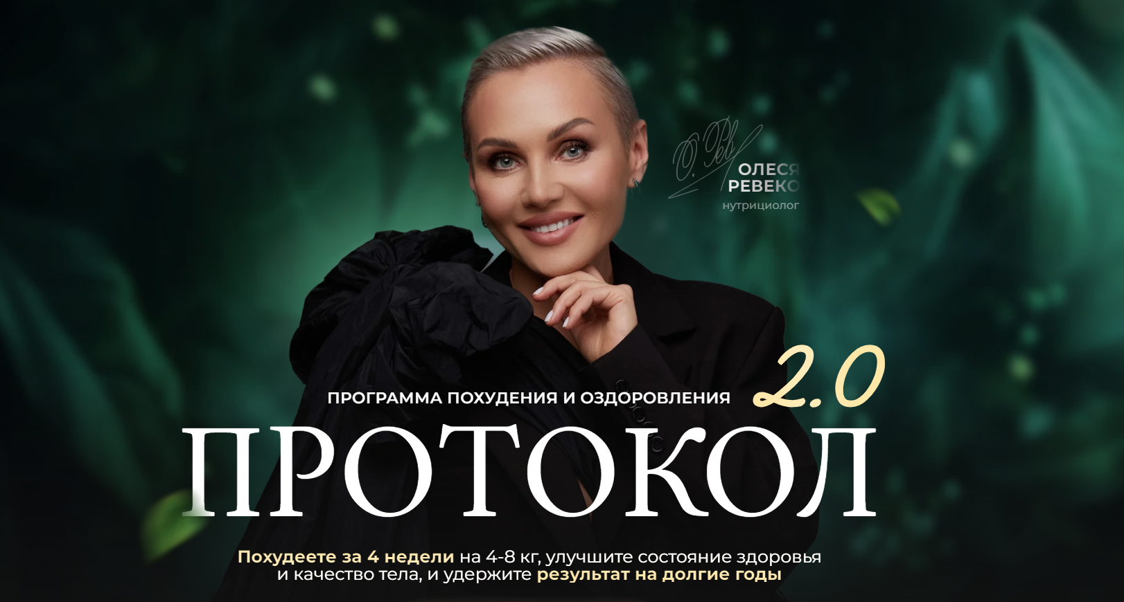 olesia-reveko.com