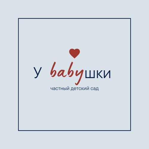 Частный детский сад у babyшки