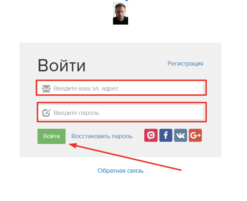 Восстановить пароль в powerpoint