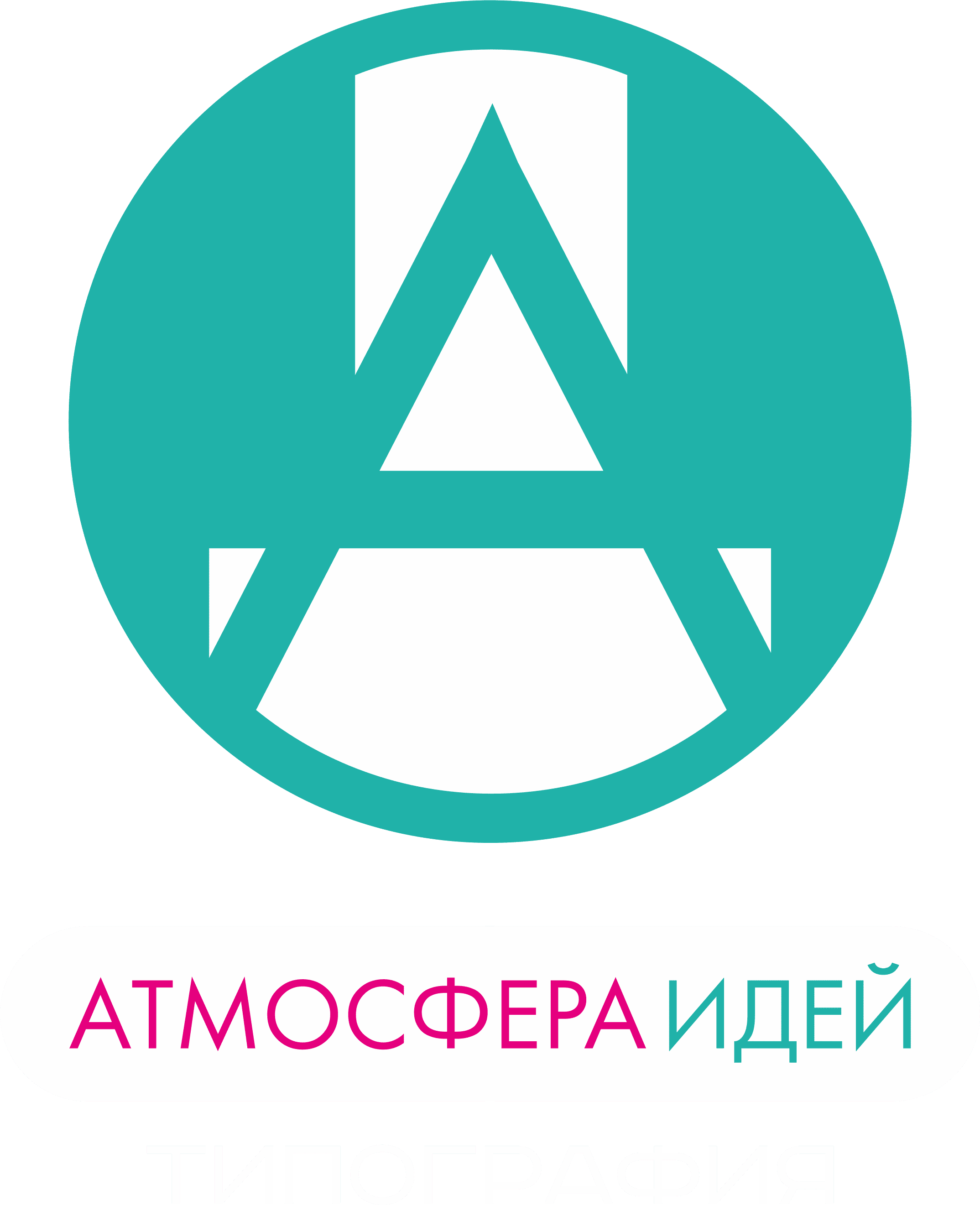 Атмосфера логотип