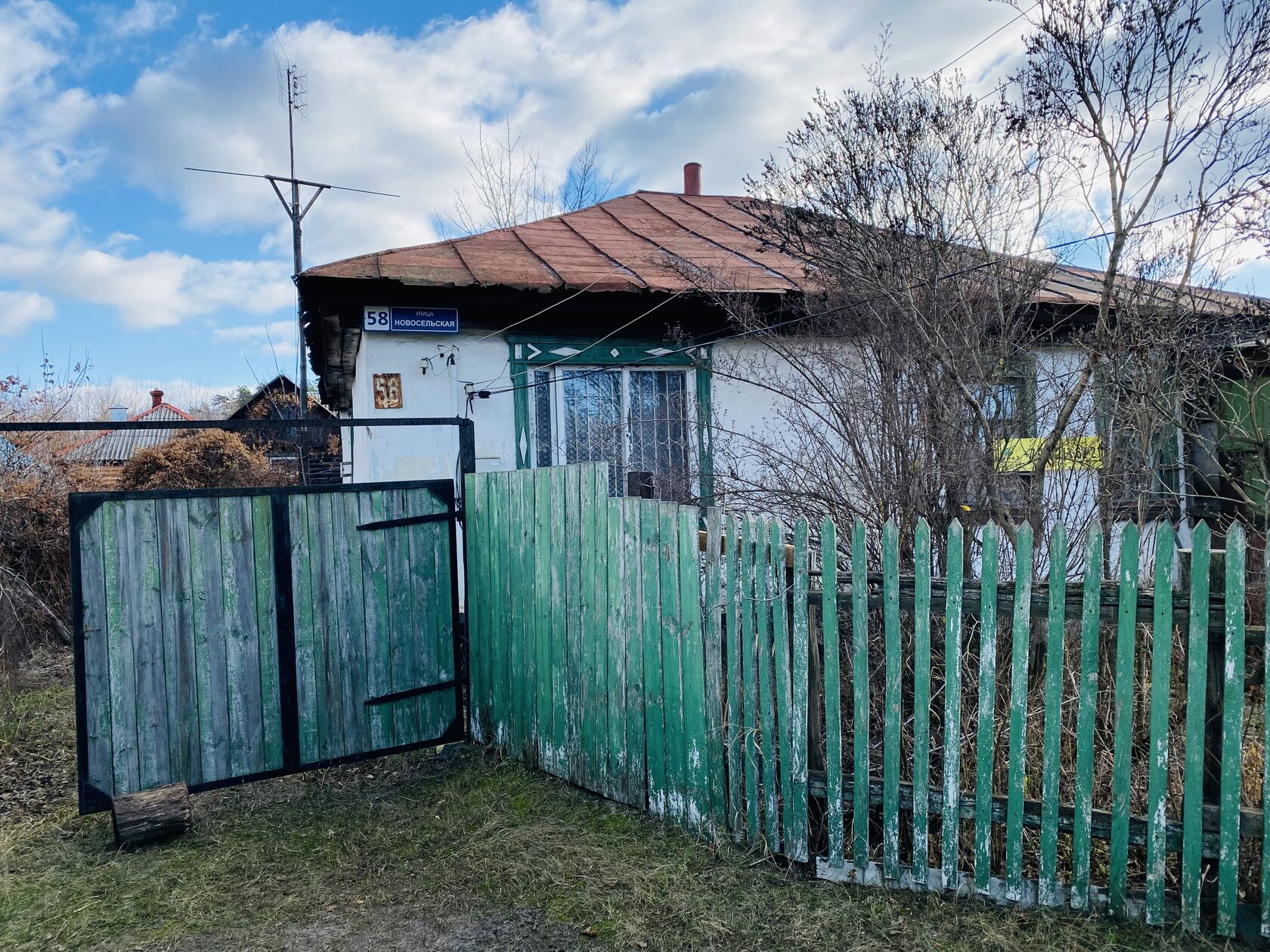 Участок Купить Воронеж Левый Берег